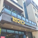 1820펜션 이미지