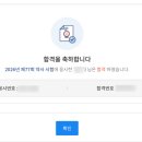 행정용 77 | 6회 약사예비고시 합격후기 + 77회 약사국가고시 합격 후기