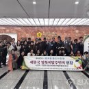 성남시의회 1층 세미나실 이미지