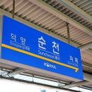 아이디어안경원(순천조례점) 이미지