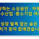 자영수산