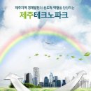 제주벤처마루 이미지