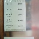 백천반점