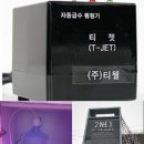 투앤이원호텔