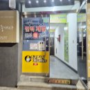 소리질러노래연습장 이미지