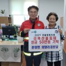 의양경로당 이미지