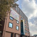 주식회사 라온통신 | 대학로연극예매순위 높고 예매율까지 좋은 한뼘사이 후기