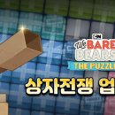 더퍼즐