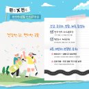 용진생활체육공원(테니스장) 네이버블로그
