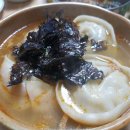 참고기쟁이