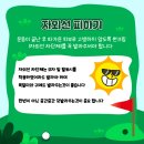 J골프아카데미 이미지