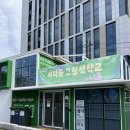 서초그림책도서관 (옥외1) | 서초역 어린이도서관, <서초그림책도서관> 주말 N번째 방문후기