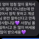연이네테라피 | 연이네 테라피 후기