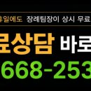 하늘공원장묘 네이버블로그