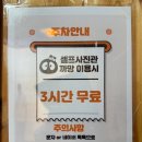 부천역흑백셀프사진관데이트코스까망 | 갓성비 부천역 셀프사진관 [까망] : 흑백커플사진 후기