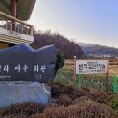 산성리마을회관 이미지