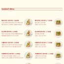 파리바게트조대 - 동구 필문대로 365 | 파리바게트조대