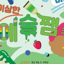 김영삼도서관 이미지