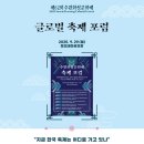 제62회 수원화성문화제 이미지