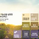 주식회사 성원필터