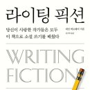 픽션하우스 이미지