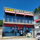 삼천포원조물회
