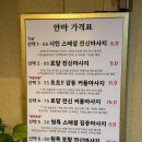 시인안마원 | 대전 갈마동 시인안마원 커플마사지 내돈내산 회원권 끊은 후기