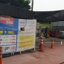 시티홀오일프라자 이미지