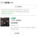 원종헬스 이미지