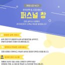 금호어울림센트럴 커튼 &amp; 블라인드 시공후기-퍼스널창 영등포점