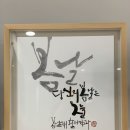봄날재활의학과 이미지