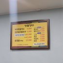 양촌바지락칼국수