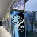 원주 클라이밍 고고클라이밍 무실단구점 일일체험 후기