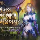 PLUS PC방 이미지