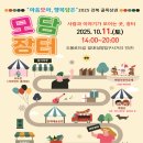 도봉로15길 이미지