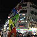 아이뮤직음악학원