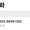 이모네생선찜 이미지