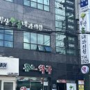 휴약국 이미지