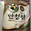 세븐일레븐 안성제일점 | 고향사랑기부제 후기｜위기브로 안성시에 기부하고 햅쌀 10kg 받기