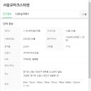서광교파크스위첸(아) 네이버블로그