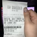 모미지 | [극장판] 명탐정 코난 100만 달러의 팬타그램 감상 후기