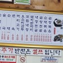 정든소문난순대국 이미지