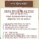 타이어테크여주 | 여주중고차매입 역대급월등한 팰리세이드 후기 스토리