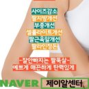 제이알건강