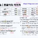 센베노 몽골어 첫걸음 이미지