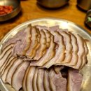 부산족발 - 중구 광복로 13-1 | 부산족발