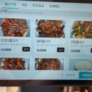 경주맛집 추천 | 전현무계획 나온 경주 단골식당 오징어불고기 솔직 후기