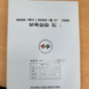 천안총신평생교육원 이미지