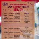 집밥황여사 이미지