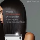 에스엘헤어살롱